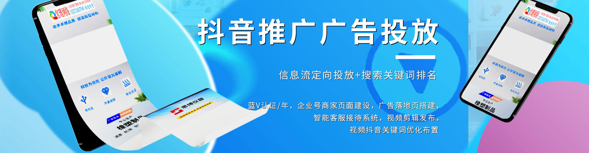 孝昌sem代运营
