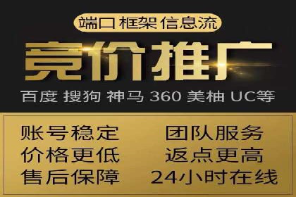 百度广告竞价实战：如何通过数据分析调整广告策略